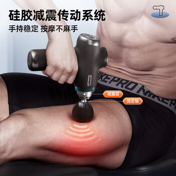 李宁（LI-NING）筋膜枪按摩器肩颈腰背按摩仪肌颈膜枪专业级迷你便携式健身肌肉放松父母亲节春节情人七夕礼物男女