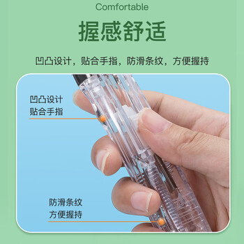 齐心（COMIX）推夹器+8个补充夹 试卷夹高颜值固定收纳夹 可夹纸张数约40张 透明白B3395