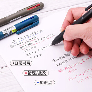 派通（Pentel ）三宅一成联名中油笔0.5mm  商务办公用多功能圆珠笔（替芯XBXS5-A） BXAC35A  黑色