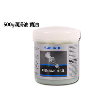 SHIMANO SP-013A (藍色) 捲線氣潤滑油噴霧60ML - 妹仔釣具