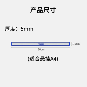 优必利 硬胶磁条 白板磁铁吸铁石彩色压纸磁力条磁贴 20cm彩色磁条 10条 4色混装 优必利 硬胶磁条 白板磁铁吸铁石彩色压纸磁力条磁贴 20cm彩色磁条 10条 4色混装