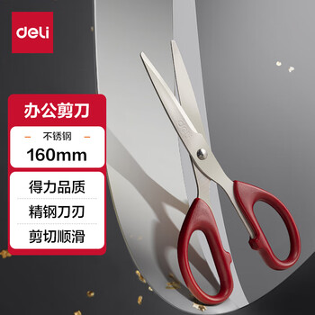 得力（deli）【热门商品】160mm办公生活家用剪刀 小剪子手工剪纸刀 办公用品 红色6034