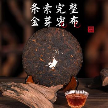 鸿韵清新十年老班章 特级普洱茶饼熟普七子饼古树熟茶送礼长辈357g