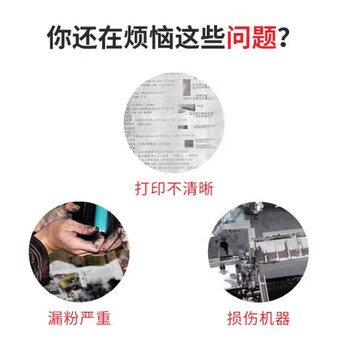 TOSHIBA东芝T-FC556C 原装黑色碳粉粉盒 100000页 适用于东芝5506AC 6506AC 7506AC打印机 粉量1694克 超大容量 