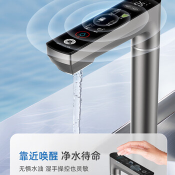 沁园（TRULIVA）净水器 600G秒杀加热家用直饮杀菌水龙头净热一体机UR-Q5671H