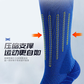 匹克青少年速干儿童足球袜长筒训练压力袜护腿马拉松健身跑步骑行湖蓝
