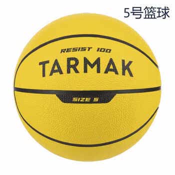 卡佰索tarmak篮球儿童5号小学生幼儿园小耐磨i黄色5号球不带气发货