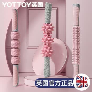 yottoy狼牙棒按摩棒滚轮轴细小腿肌肉筋膜放松深度琅琊按摩器 洛菲紫