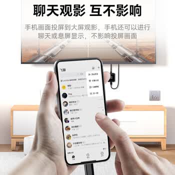 胜为HDMI无线投屏器 办公会议家用同屏器 适用于笔记本台式机电视显示器投影仪 50米传输器DCH010AB 胜为HDMI无线投屏器 办公会议家用同屏器 适用于笔记本台式机电视显示器投影仪 50米传输器DCH010AB