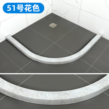 大理石纹浴室淋浴房挡水条卫生间扇形弧形防水隔水条pvc塑钢 51号颜色