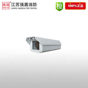 江苏强盾消防大空间图像型火灾探测报警器/加油站可用 JT-TX-QX006-2