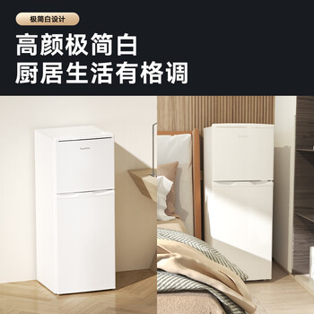 荣事达(Royalstar)138升小冰箱小型家用出租房办公室宿舍双开门两门双门二门电冰箱节能省电低音BCD-138L9RSZ 荣事达(Royalstar)138升小冰箱小型家用出租房办公室宿舍双开门两门双门二门电冰箱节能省电低音BCD-138L9RSZ