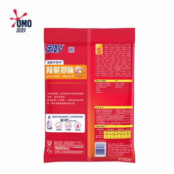 奥妙 除臭抑味洗衣粉3.5KG*2袋 新旧包装随机发+湿巾单片