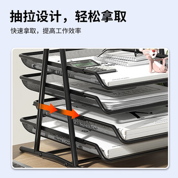 优必利 三联铁网文件栏 资料文件架筐文件篮三层文件盘框收纳架A4桌面文件置物架 9205A黑色