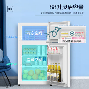 海尔(Haier)88L两门小户型冰箱二级能效黑金净化三档可调左右开门可调BCD-88GHTMZ0WV 海尔(Haier)88L两门小户型冰箱二级能效黑金净化三档可调左右开门可调BCD-88GHTMZ0WV