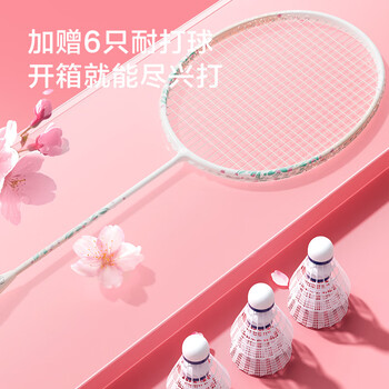 京东京造 4U均衡之刃流樱 国风系列超轻全碳羽毛球拍单拍 赠球手胶