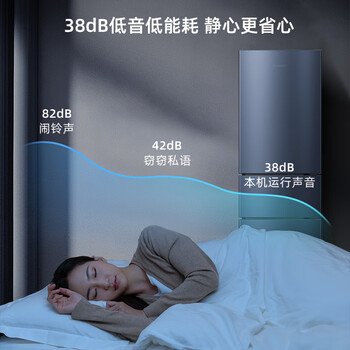 创维220升小冰箱 三门家用小型电冰箱 三门三温区中门软冷冻 保鲜省电低音BCD-220TJ暗夜蓝 