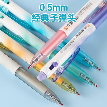 晨光（M&G）小奶棒热可擦中性笔0.5mm易擦魔力擦笔磨檫可擦笔芯AKPK0601B2晶蓝6支