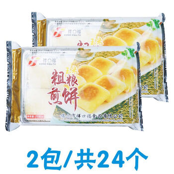 南美豹祥玉米粗粮煎饼小米糕粥店半成品速冻点心杂粮早餐饼广式茶点祥