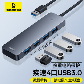 倍思USB3.0扩展坞拓展坞分线器HUB高速集线器转接头转换器通用USB接口华为联想笔记本电脑深空灰15CM 倍思USB3.0扩展坞拓展坞分线器HUB高速集线器转接头转换器通用USB接口华为联想笔记本电脑深空灰15CM