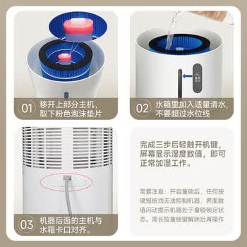 亚都（YADU）无雾加湿器SZ260-TJ030 卧室办公室母婴 上加水4L大容量 智能恒湿可调（SZK-J030升级版）