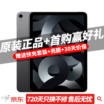 Apple iPad Air2型号规格- 京东