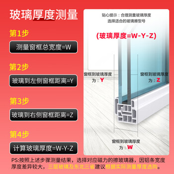 依来洁 擦玻璃神器双面5-35mm家用高层强磁可调磁双层中空玻璃擦窗器 依来洁 擦玻璃神器双面5-35mm家用高层强磁可调磁双层中空玻璃擦窗器