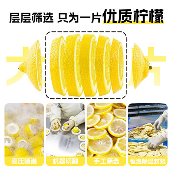 喜善花房七日柠檬15g装泡水喝0添加蔗糖无蜂蜜柠檬片水果干即食冷泡水果茶