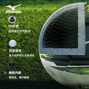 美津浓(MIZUNO)足球小学生专用球5号五号青少年训练专业成人比赛中考P3CBA204绿 美津浓(MIZUNO)足球小学生专用球5号五号青少年训练专业成人比赛中考P3CBA204绿