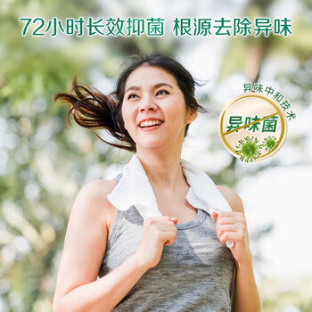 立白 卫仕天然除菌洗衣液 防霉护色 家庭常备 卫仕除菌洗衣液100g*1袋