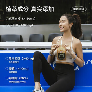 花田萃CHALATTE饱腹黄油绿咖啡美式速溶无蔗糖0脂健身黑咖啡4g*7袋/盒