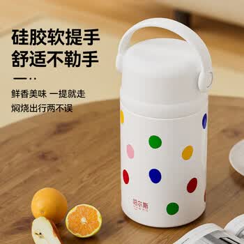 哈尔斯焖烧杯壶316L不锈钢大容量保温饭盒汤桶宽口便携式超长保温1000ml