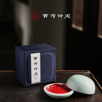 西泠印社 青花龍紋 高級朱肉 明光朱 西泠印泥 未使用級 connector?command=Proxy&type=
