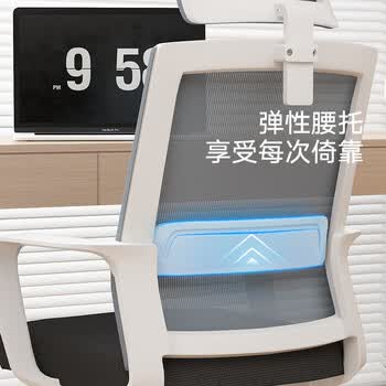 奈高电脑椅转椅家用人体工学椅子办公椅学习书房电竞游戏椅子白框灰网