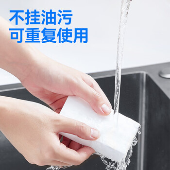 苏力达纳米海绵魔力擦密胺魔术鼓点海绵块去污厨房清洁洗碗擦鞋神器20片