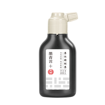 得力（deli）墨伍精制墨汁100g一得阁联名 初学者学生练习毛笔字墨水文房国画墨汁书法专用楷书黑色开学用品
