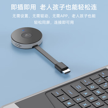 海备思无线投屏器HDMI点对点同屏接收发射器音视频高清传输适用手机电脑接电视投影仪显示器家用会议办公