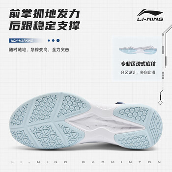 李宁（LI-NING）羽毛球鞋飞毛腿男女同款防滑耐磨网球鞋乒乓球鞋贴地飞行运动鞋