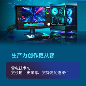 英特尔(Intel) i3-14100F 酷睿14代 处理器 4核8线程 睿频至高可达4.7Ghz 12M三级缓存 台式机盒装CPU