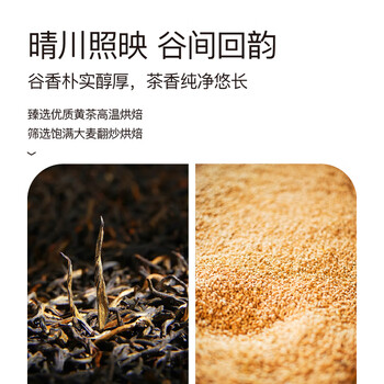 花田萃【99送托特包】晴川谷韵牛乳奶茶粉冷热双泡冲调即饮 20g×7袋