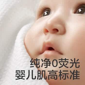babycare绵柔巾小熊巾 婴儿一次性洗脸巾80抽*12包BC2104029 新老包装随机