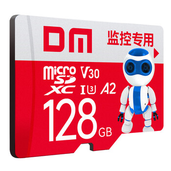 DM大迈 C10 128GB TF(MicroSD)存储卡 红白卡 4K 行车记录仪摄像头监控专用 适用华为小米 DM大迈 C10 128GB TF(MicroSD)存储卡 红白卡 4K 行车记录仪摄像头监控专用 适用华为小米
