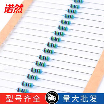 诺然  1/4W金属膜电阻器元件1%五色环  51R 100个
