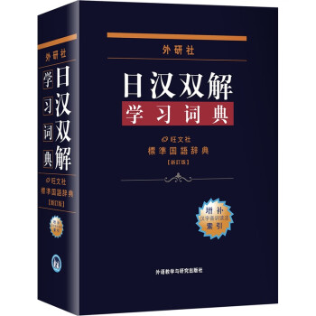 美品Θ中国語 海外モデル 電子辞書 E-G300WE ケース付き 日漢双解大辞典