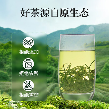 平利绞股蓝养生茶饮特3A五叶绞股蓝龙须茶叶平利核心原产健康滋补送长辈250g 平利绞股蓝养生茶饮特3A五叶绞股蓝龙须茶叶平利核心原产健康滋补送长辈250g