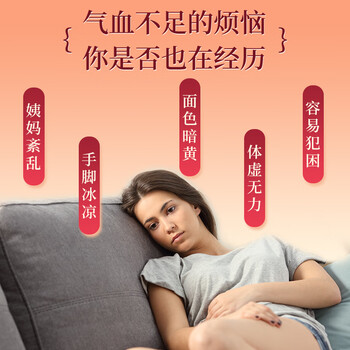 同仁堂阿胶人参玫瑰茶红黑糖红枣枸杞桂圆茶补气血女性滋补品养生茶450g