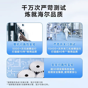 海尔滚筒洗衣机全自动 超薄 10公斤大容量 水雾清新 双喷淋防残留EG100MATE28S-