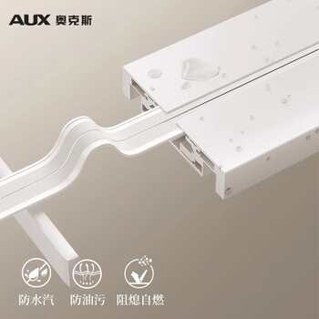 奥克斯明装轨道插座 导轨插座带开关滑动轨道免打孔可移动插座壁挂式适用小米 50厘米轨道+3个五孔白色
