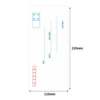 浩立信(LISON) 100个/包 加厚5号白色信封 邮局标准信封信纸发票工资袋信封袋220*110mm 1534