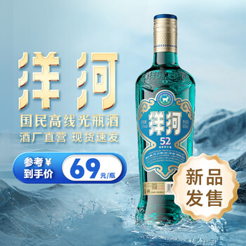 【新品】夢之藍　550mL 40.8% 楽天市場】夢之藍 水晶 52度 550ml □洋河大曲のハイグレードな